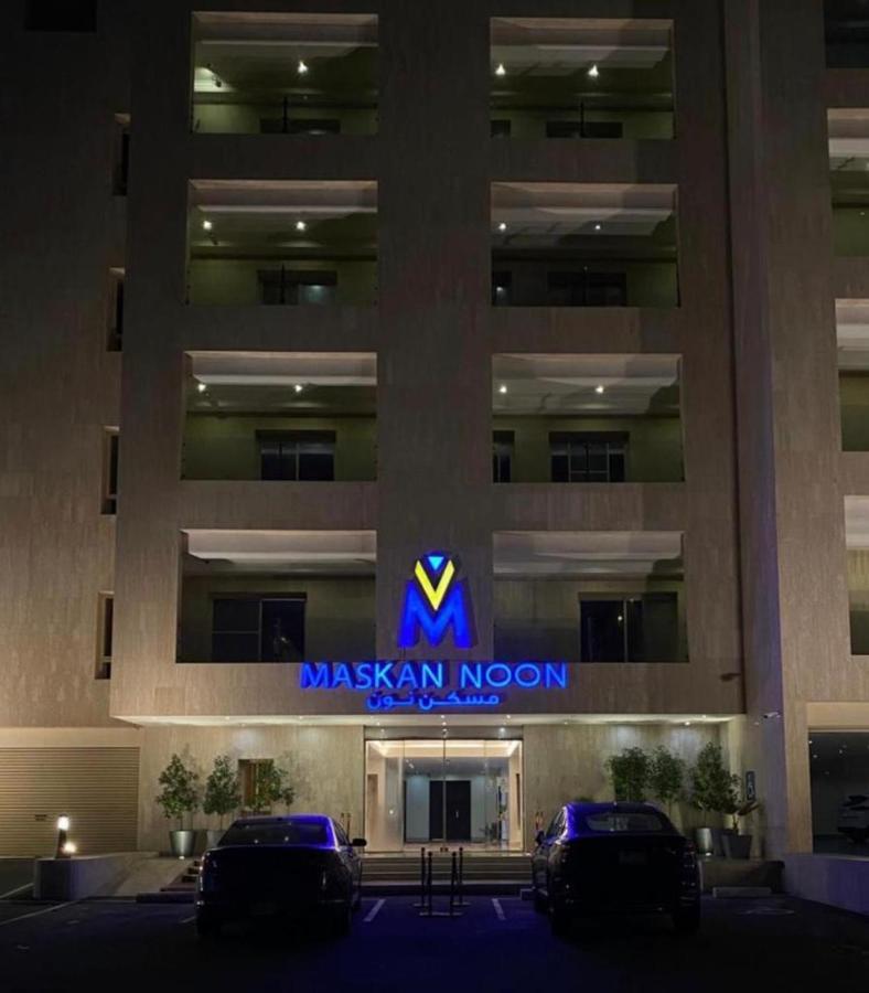 Masken Noon Aprthotel Jidá Exterior foto